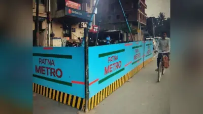 पटना मेट्रो डिपो बनाने के लिए तोड़े जाएंगे ये घर, विरोध कर रहे लोगों को भेजा गया नोटिस