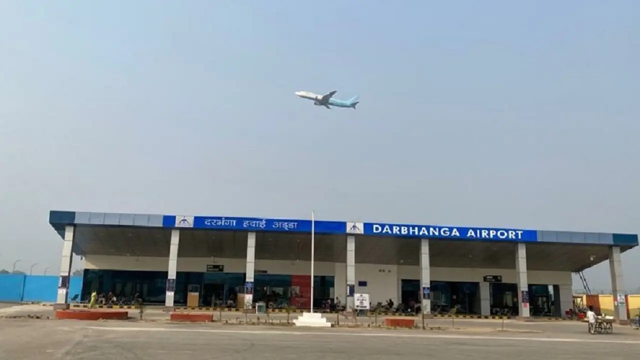 दरभंगा एयरपोर्ट के विस्तारित टर्मिनल के निर्माण में होगी देरी, आईएलएस भी अगले साल ही संभव