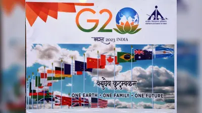 G-20 Summit Patna: महिला, रोजगार समेत कई विषयों पर होगा मंथन, 23 जून को ब्राजील को सौंपी जाएगी L-20 की कमान