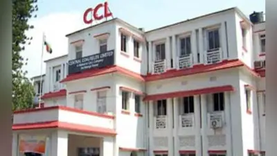 सीसीएल ने 30 साल पहले जमीन ली, न नौकरी दिया और न ही दिया मुआवजा, अब मांग रहा एनओसी