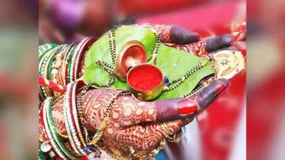 Hartalika Teej 2023: हरितालिका व्रत में सरगही कितना जरूरी, क्या है शुभ मुहूर्त व पूजा विधि, जानें सबकुछ