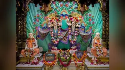 Radha Ashtami 2023: राधा अष्टमी व्रत आज, नोट कर लें पूजा विधि-शुभ मुहूर्त, पूजन सामग्री और महत्व