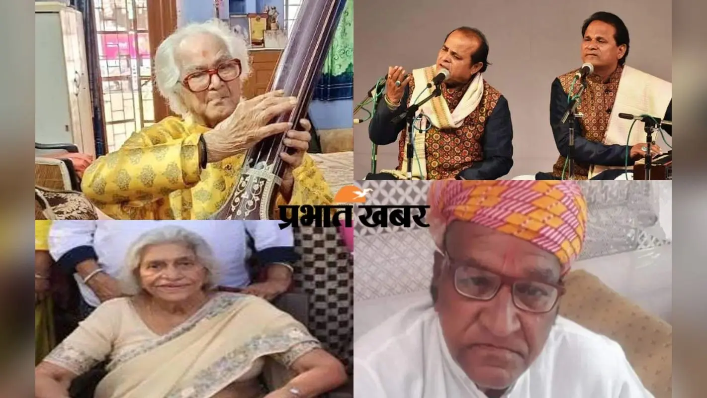 राजस्थान के बहरूपिया कलाकार जानकीलाल और ध्रुपद गायक लक्ष्मण सहित पांच को मिला पद्मश्री सम्मान
