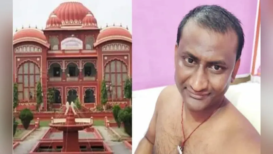 छात्राओं से ‘गंदी बात’ करने वाला LNMU का प्रोफेसर दोषी करार, कार्रवाई के सवाल पर कुलसचिव ने साधी चुप्पी
