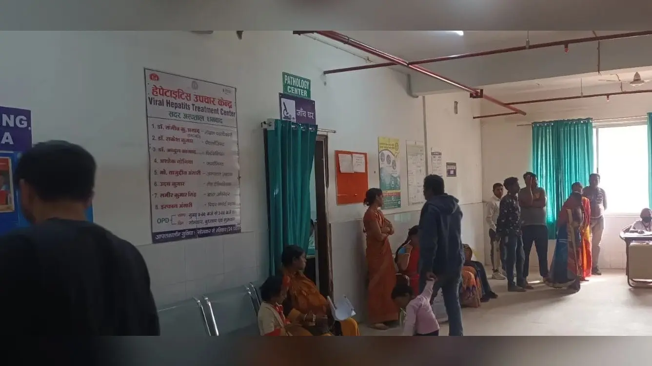 धनबाद : सदर अस्पताल में नहीं होती है खून की जांच, इलाज से पहले बाहर भेजे जाते हैं मरीज