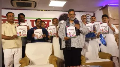 पप्पू यादव ने जारी किया JAP का प्रतिज्ञा पत्र, बेरोजगारों को देंगे रोजगार, इंटर प्रथम श्रेणी से उत्तीर्ण करनेवाली छात्राओं को स्कूटी