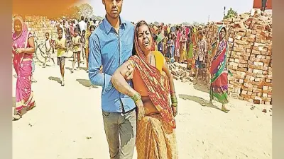 बिहार के मधेपुरा में मौत बनकर मजदूरों पर गिरी ईंट भट्ठे की दीवार, मातम में बदल गयी होली की खुशी