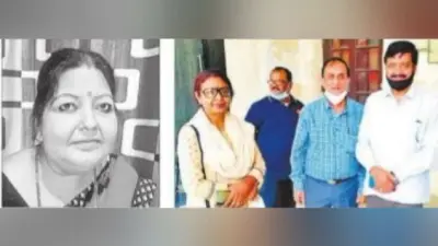 मिथिला में पहली बार किया गया शरीर दान, समाज को संदेश दे गयीं लक्ष्मीसागर की वसुधा