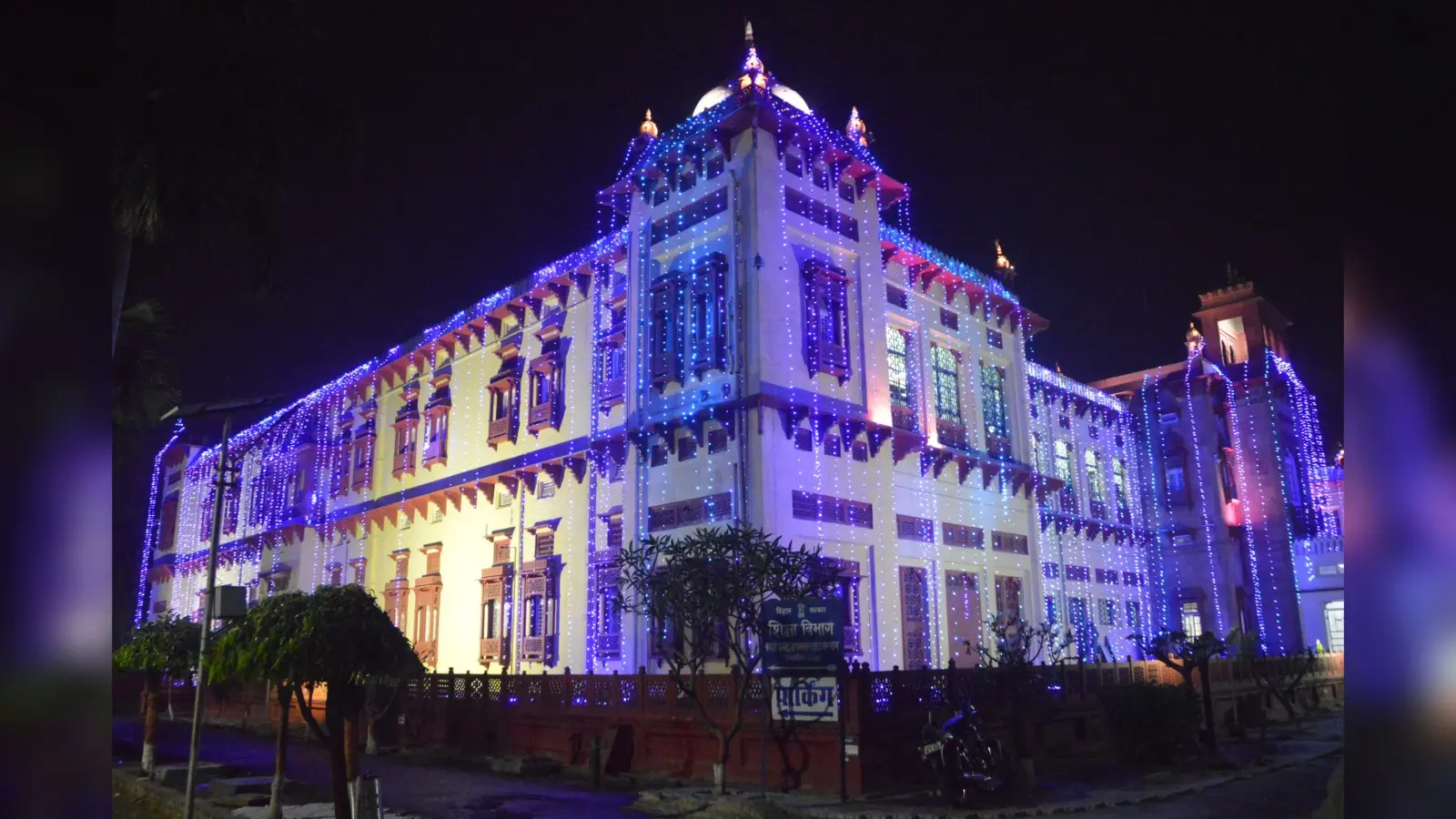 53 सालों में कितना विकसित हुआ पटना, गजेटियर से चलेगा पता, अक्टूबर में होगा प्रकाशित