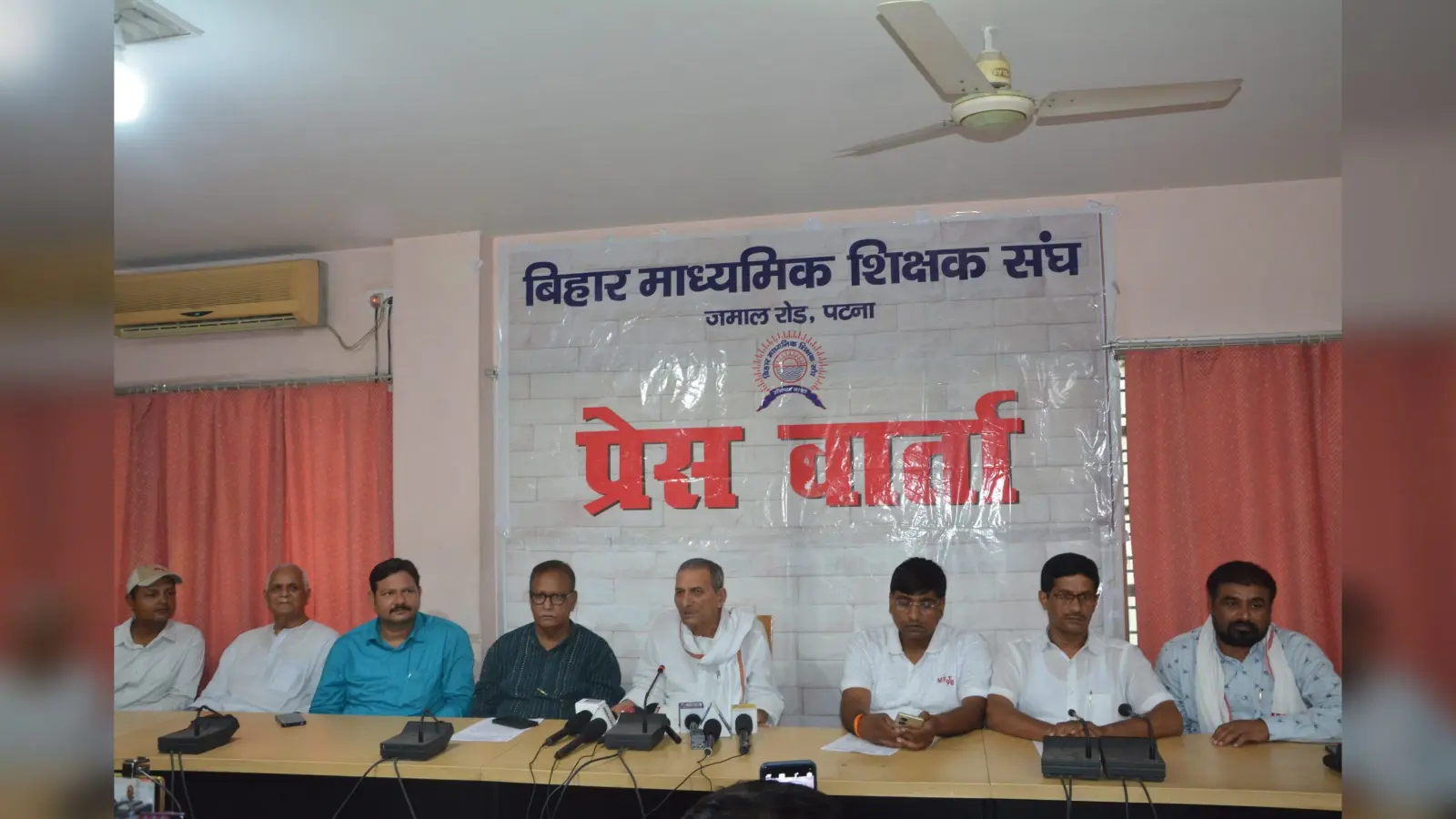 बिहार विधानमंडल के समक्ष 11 जुलाई को लाखों शिक्षक करेंगे प्रदर्शन, माध्यमिक शिक्षक संघ का ऐलान