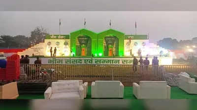 JDU की भीम संसद में शामिल होंगे दो लाख लोग, रोशनी से नहाया कार्यक्रम स्थल, खाने-रहने की भी विशेष व्यवस्था