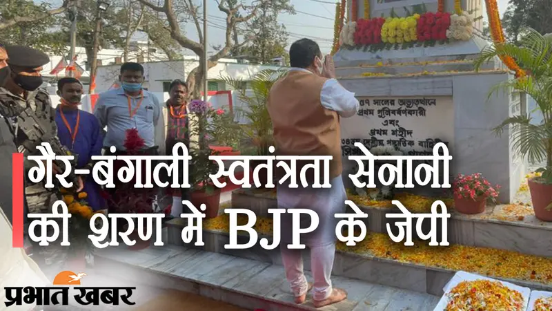मॉडलिंग और एक्टिंग के बाद BJP में एक्ट्रेस पायल सरकार, रील लाइफ की फेमस किरदार राजनीति में कितना छोड़ेंगी असर?