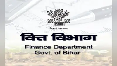 बिहार में सरकारी कर्मियों के लिए नयी व्यवस्था की तैयारी, पेंशन के साथ ही इन मामलों में मिलेगी बड़ी राहत…