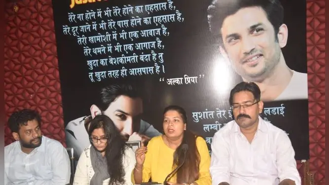 सुशांत पर किताब लिखेंगी अलका, दोस्तों ने की बॉलीवुड पर निगरानी के लिए रेगुलेटरी बॉडी की मांग, यूएन को लिखी चिट्ठी