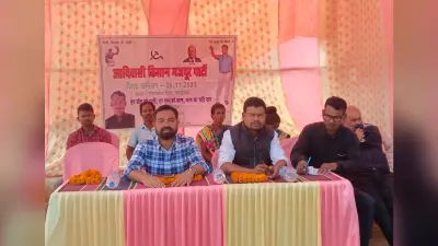 सरायकेला : आदिवासी किसान मजदूर पार्टी का जिलास्तरीय सम्मेलन, पलायन रोकने के लिए मजदूरों को दिलाया जायेगा काम