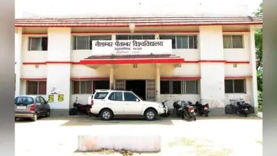 कॉलेजकर्मियों का 28 से कार्य बहिष्कार