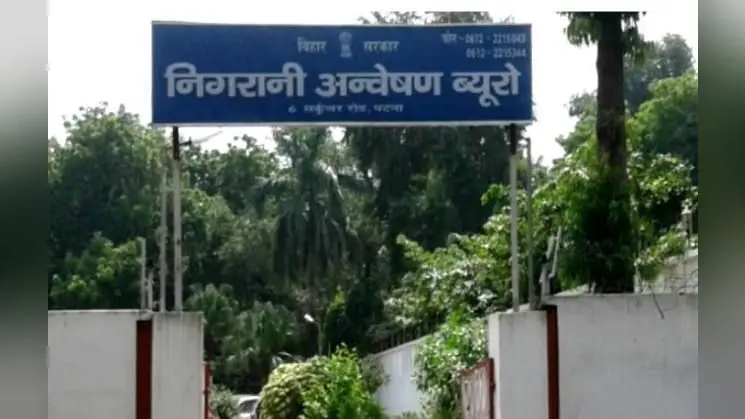 बिहार में तीन पूर्व आइएएस अफसरों की मुश्किलें बढ़ी, निगरानी कोर्ट ने दी केस चलाने की अनुमति
