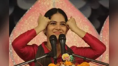 जया किशोरी ने बताया वश में करने का तरीका, पैसे और परिवार में बताया अंतर,देखें वीडियो