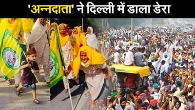 Farmers Protest: निरंकारी समागम मैदान किसानों का नया ठिकाना