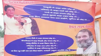 Bihar Weather Forecast, Flood Updates: महानंदा, कमला और बागमती नदियां खतरे के निशान से ऊपर