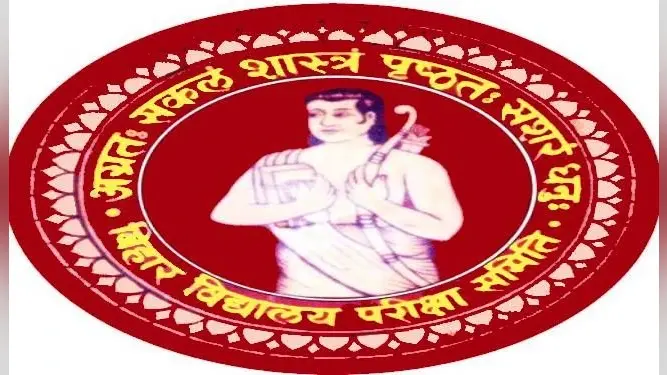 Results of Matric Exam : मई माह के अंत तक आ जायेगा मैट्रिक परीक्षा का परिणाम