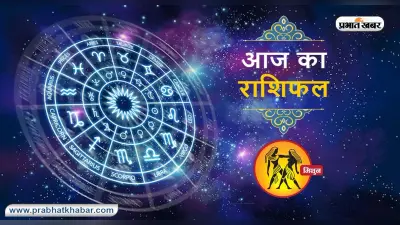 Gemini Horoscope Today: आज का मिथुन राशिफल 24 अगस्त, जानिए कैसा बीतेगा आपका पूरा दिन