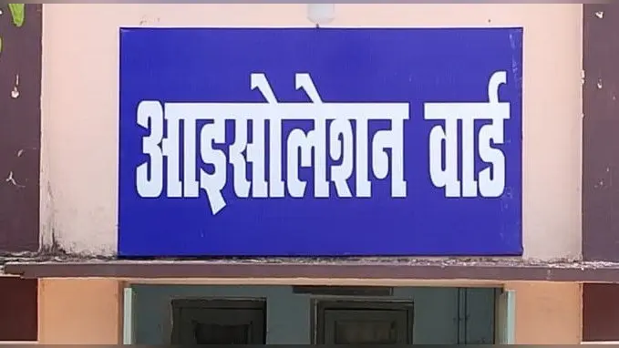 Coronavirus In Jharkhand : कोरोना पॉजिटिव बंदी आखिर सदर अस्पताल से कैसे हुआ फरार ? पढ़िए ये रिपोर्ट