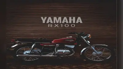 Viral Video: बच्चे ने मुंह से निकाल दी Yamaha RX100 की आवाज, लोग बोले- यह टैलेंट बाहर नहीं जाना चाहिए