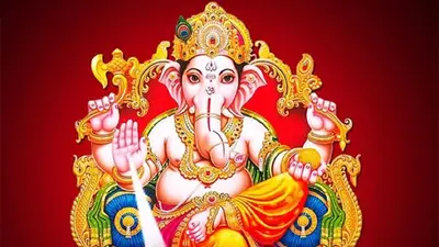 Ganesh Chaturthi 2023: आज घर-घर विराजेंगे विनायक, जय देव-जय देव, जय मंगल मूर्ति… यहां से पढ़ें आरती और मंत्र
