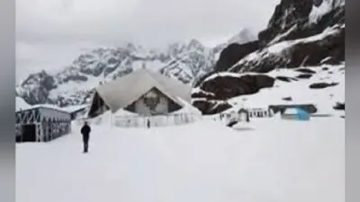 Hemkund Sahib Yatra 2020: आज से खुले हेमकुंड साहिब के कपाट, यहां जानें गाइडलाइन के अनुसार किन श्रद्धालुओं को मिलेगी प्रवेश की अनुमति