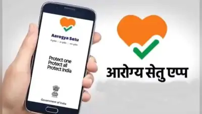 आरोग्य सेतु के डेटा प्रोसेसिंग को लेकर सरकार ने जारी किये नये नियम, उल्लंघन करने पर खानी पड़ेगी जेल की हवा