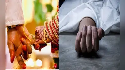 एक तरफ उठी बहन की डोली तो दूसरी तरफ चचेरे भाई की अर्थी, हर किसी की आंखें हुई नम
