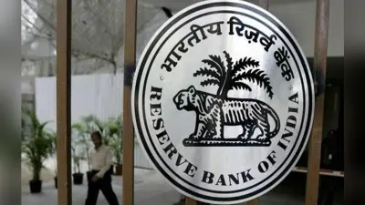 वित्तीय स्थिरता और बैंकों की स्वायत्तता