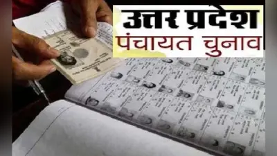 Last Sawan Somwar: सावन सोमवार और प्रदोष व्रत आज, बन रहा दुर्लभ संयोग, जानें पूजा विधि, शुभ मुहूर्त और महत्व