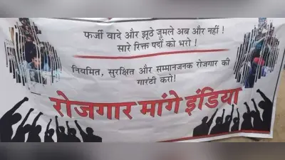 आइसा-इनौस ने किया 28 जनवरी को बिहार बंद का एलान, छात्रों से चरणबद्ध आंदोलन खड़ा करने का आह्वान