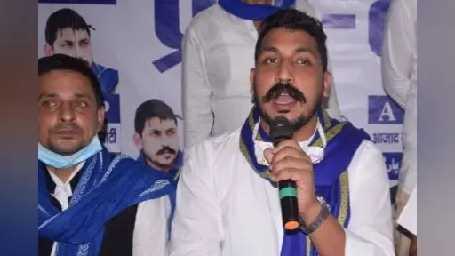 नौकरी में ठेका प्रथा खत्म करने सहित किसानों-युवाओं को बहुत कुछ देंगे चंद्रशेखर, घोषणा पत्र जारी