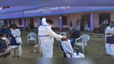 बिहार में स्कूल खुलते ही कोरोना ने मचाया हड़कंप, अब सभी स्कूलों व कोचिंग सेंटरों में कोरोना जांच कराएगा शिक्षा विभाग