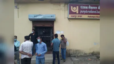 खरसावां के पंजाब नेशनल बैंक में चोरी की कोशिश, ताला तोड़ने में रहे असफल