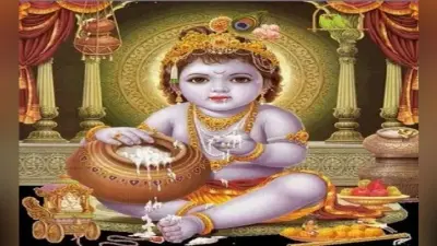 Krishna Janmashtami Vrat 2020: नंदगांव, जगन्नाथपुरी, उज्जैन और काशी में आज रात 12 जन्मेंगे देवकीनंदन, आप भी यहां करें पूजा-आरती का लाइव दर्शन