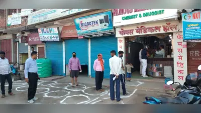Coronavirus Lockdown in Jharkhand : झुमरीतिलैया बाजार में छापेमारी, आलू दबाकर रखने वाला व्यापारी गिरफ्तार