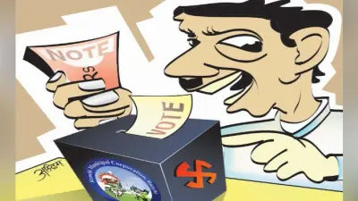 नगर निकाय चुनाव : 14 नगर निकायों में मई के तीसरे सप्ताह हो सकता है चुनाव