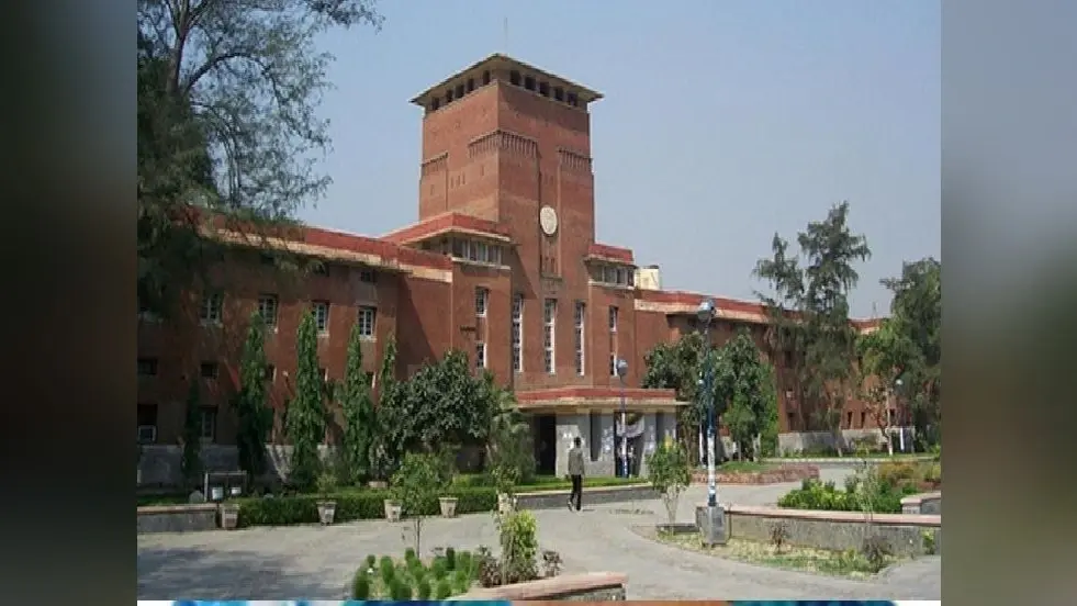 DU Admission: दिल्ली विश्वविद्यालय में एडमिशन लेना है? एडमिशन तारीख को लेकर जानिए क्या है लेटेस्ट अपडेट