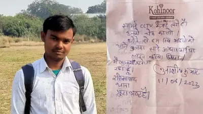 बिहार: सनकी दामाद ने अररिया में ससुरालवालों को जिंदा जलाया, सास और साले की मौत, ससुर व साली गंभीर