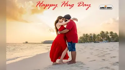 Hug Day 2024: जानें कब और क्यों मनाया जाता है हग डे, क्या है इस खास दिन का महत्व