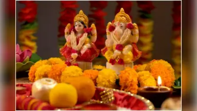 PHOTOS: दिवाली पूजन का जानें कब है शुभ मुहूर्त, प्रदोष काल इस समय से होगा शुरू