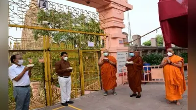 गया में प्राथमिक स्कूल का 21वें दिन खुला ताला, चार साल से बंद एमडीएम पर नहीं हुआ निर्णय, जानें पूरा मामला
