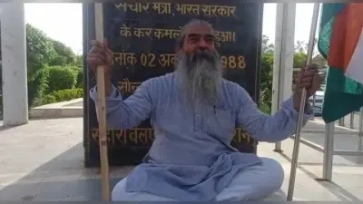 अतीक अहमद की पत्नी शाइस्ता के समर्थन में प्रोफेसर ने दिया धरना, कहा-पुलिस बेवजह ना करें परेशान