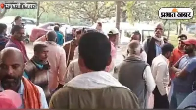 Bihar News: एडीजे सहित 10 पर थानेदार ने लगाया मारपीट का आरोप, घायल थानेदार और दारोगा डीएमसीएच रेफर