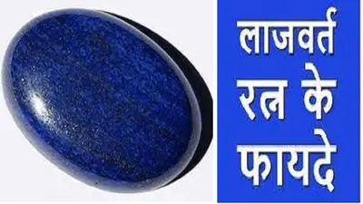 बिहार शिक्षक नियोजन: मेडिकल सर्टिफिकेट बनवाने के लिए देना पड़ रहा पैसा, नालंदा से VIDEO वायरल