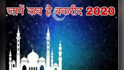 Mokshada Ekadashi 2020: कल है इस साल की आखिरी एकादशी व्रत, जानिए पूजा विधि, शुभ मुहूर्त और इससे जुड़ी पूरी जानकारी…